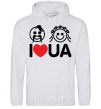Men`s hoodie I love UA sport-grey фото