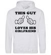 Men`s hoodie THIS GUY LOVES HIS GIRLFRIEND sport-grey фото