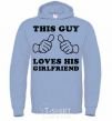 Men`s hoodie THIS GUY LOVES HIS GIRLFRIEND sky-blue фото