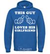 Men`s hoodie THIS GUY LOVES HIS GIRLFRIEND royal фото