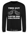 Sweatshirt THIS GUY LOVES HIS GIRLFRIEND black фото