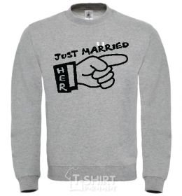 Sweatshirt JUST MARRIED (HER) sport-grey фото