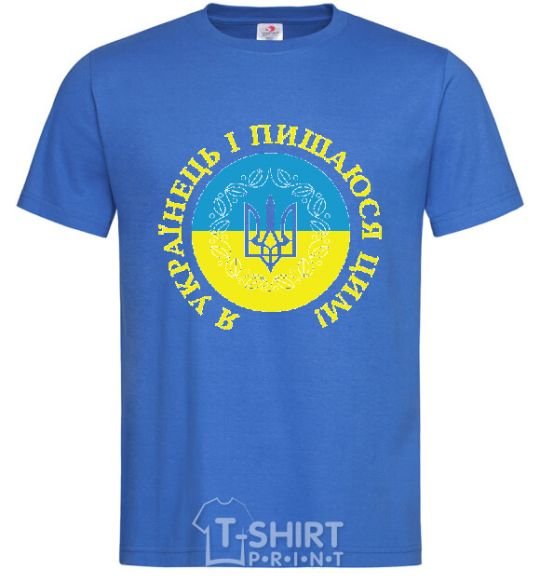 Men's T-Shirt I am a Ukrainian and I am proud of it V.1 royal-blue фото