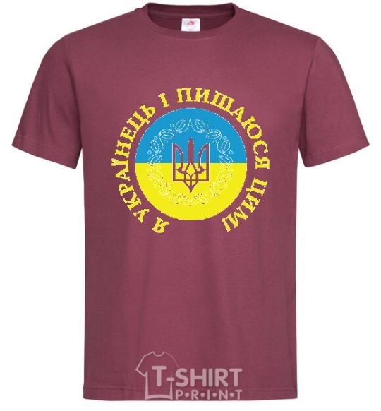 Men's T-Shirt I am a Ukrainian and I am proud of it V.1 burgundy фото