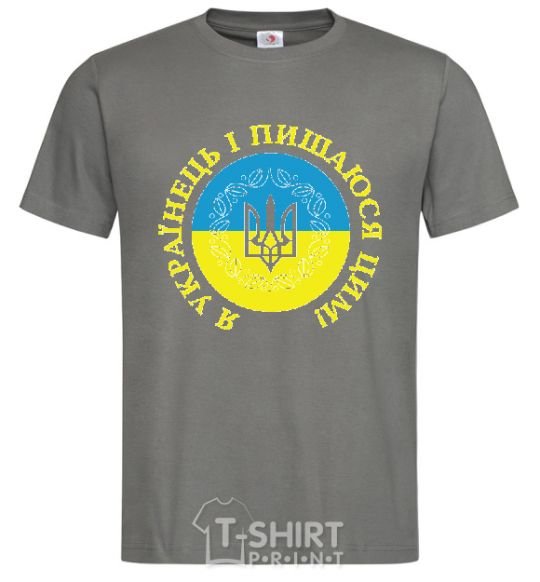 Men's T-Shirt I am a Ukrainian and I am proud of it V.1 dark-grey фото