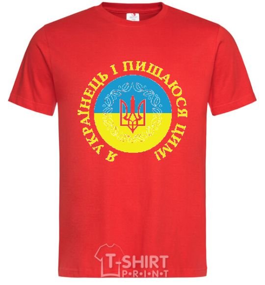 Men's T-Shirt I am a Ukrainian and I am proud of it V.1 red фото