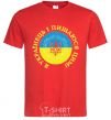 Men's T-Shirt I am a Ukrainian and I am proud of it V.1 red фото