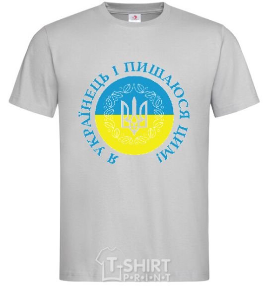 Men's T-Shirt I am a Ukrainian and I am proud of it V.1 grey фото