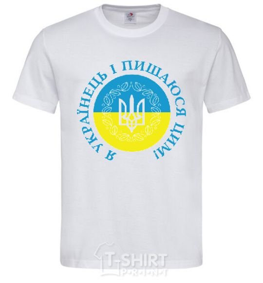 Men's T-Shirt I am a Ukrainian and I am proud of it V.1 White фото