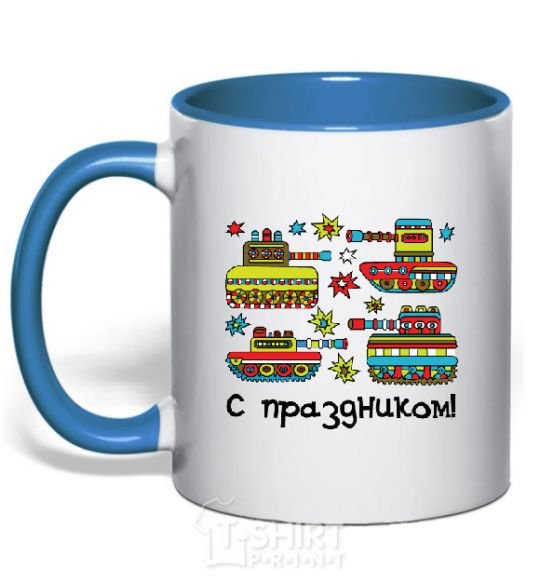 Mug with a colored handle HAPPY HOLIDAYS!!! royal-blue фото