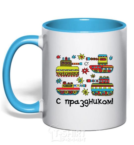 Mug with a colored handle HAPPY HOLIDAYS!!! sky-blue фото