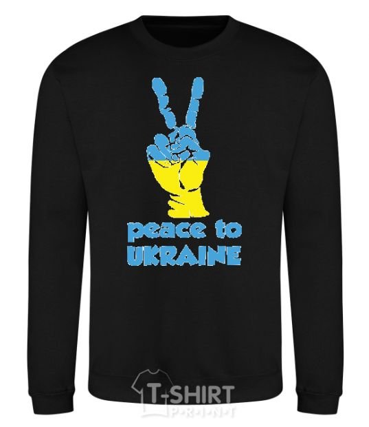 Свитшот Peace to Ukraine Черный фото