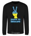 Sweatshirt Peace to Ukraine black фото
