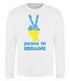 Свитшот Peace to Ukraine Белый фото