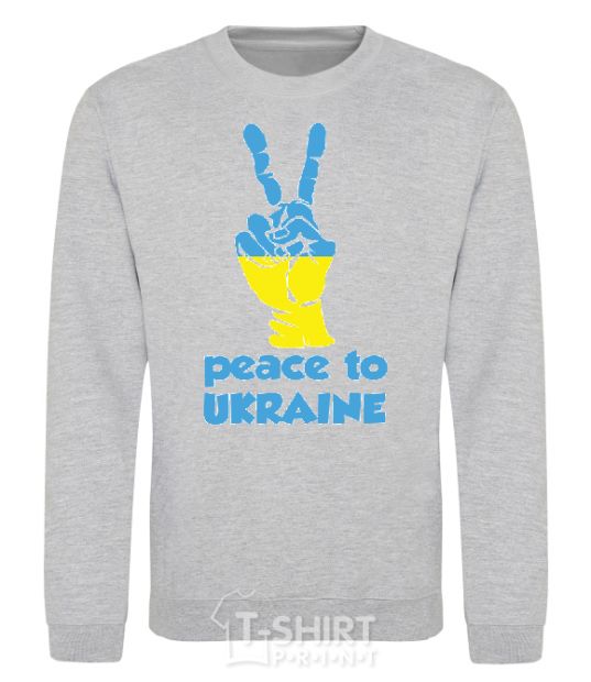 Свитшот Peace to Ukraine Серый меланж фото