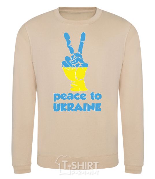 Sweatshirt Peace to Ukraine sand фото