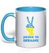 Mug with a colored handle Peace to Ukraine sky-blue фото