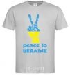 Men's T-Shirt Peace to Ukraine grey фото