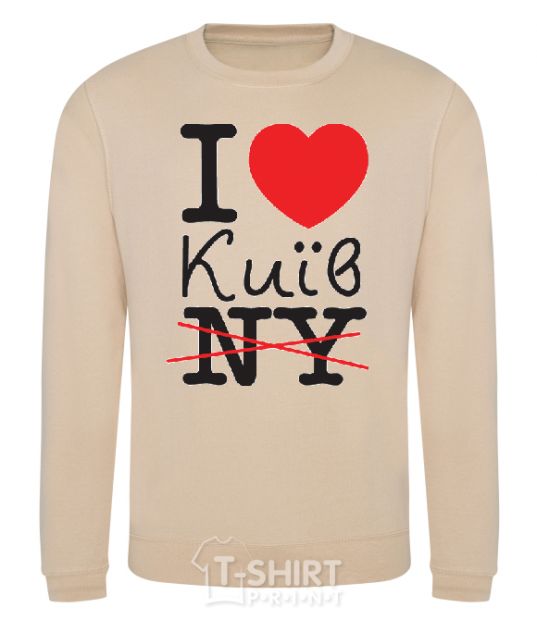 Sweatshirt I love Kyiv V.1 sand фото