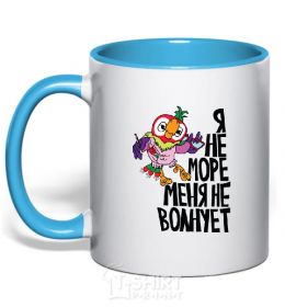 Mug with a colored handle
