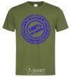 Men's T-Shirt 100% MAN millennial-khaki фото