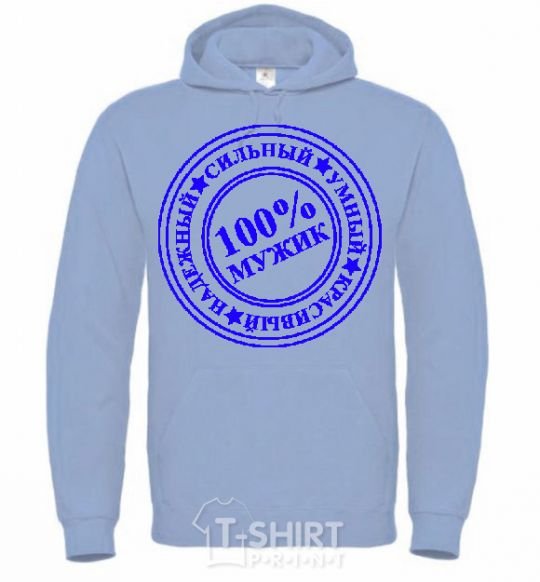 Men`s hoodie 100% MAN sky-blue фото