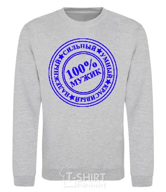 Sweatshirt 100% MAN sport-grey фото