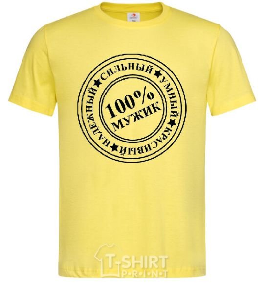 Мужская футболка 100% МУЖИК Лимонный фото