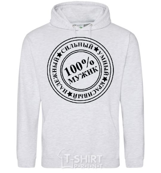 Men`s hoodie 100% MAN sport-grey фото