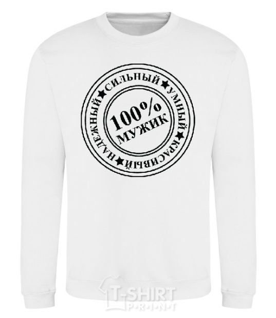 Sweatshirt 100% MAN White фото