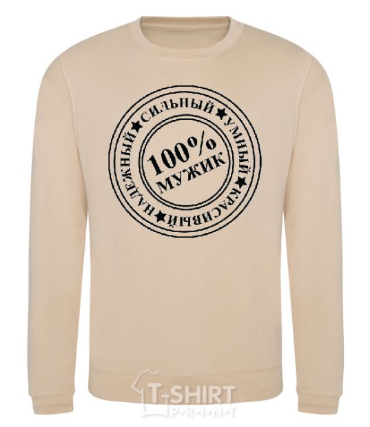 Sweatshirt 100% MAN sand фото