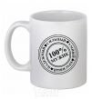 Ceramic mug 100% MAN White фото