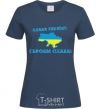 Women's T-shirt Glory to Ukraine! Glory to the heroes! navy-blue фото