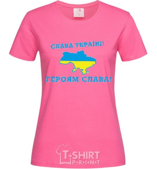 Women's T-shirt Glory to Ukraine! Glory to the heroes! heliconia фото