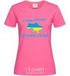 Women's T-shirt Glory to Ukraine! Glory to the heroes! heliconia фото