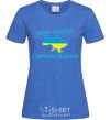 Women's T-shirt Glory to Ukraine! Glory to the heroes! royal-blue фото