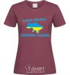 Women's T-shirt Glory to Ukraine! Glory to the heroes! burgundy фото