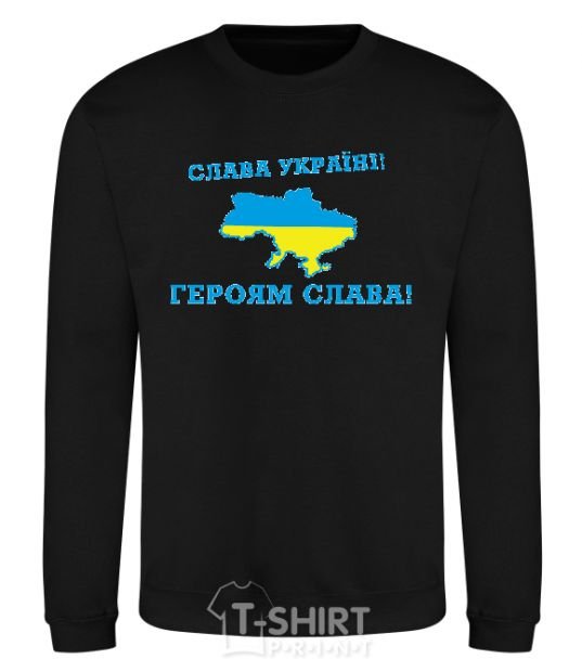 Sweatshirt Glory to Ukraine! Glory to the heroes! black фото