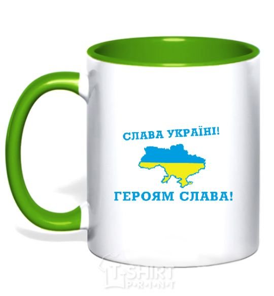 Mug with a colored handle Glory to Ukraine! Glory to the heroes! kelly-green фото