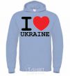 Men`s hoodie I love Ukraine (original) sky-blue фото