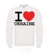 Свитшот I love Ukraine (original) Белый фото