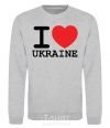 Sweatshirt I love Ukraine (original) sport-grey фото