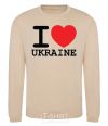 Свитшот I love Ukraine (original) Песочный фото