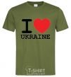 Men's T-Shirt I love Ukraine (original) millennial-khaki фото