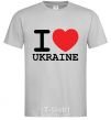 Men's T-Shirt I love Ukraine (original) grey фото