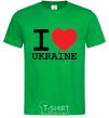 Men's T-Shirt I love Ukraine (original) kelly-green фото