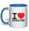 Mug with a colored handle I love Ukraine (original) royal-blue фото