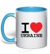 Mug with a colored handle I love Ukraine (original) sky-blue фото