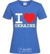 Women's T-shirt I love Ukraine (original) royal-blue фото