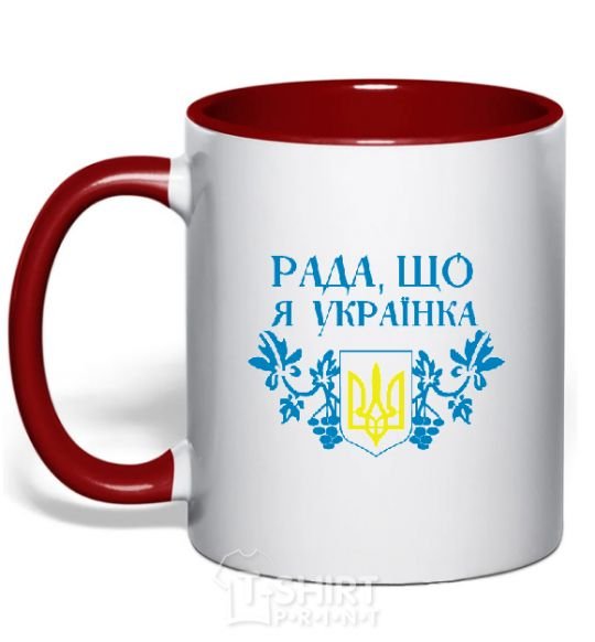 Mug with a colored handle I'm glad I'm Ukrainian red фото